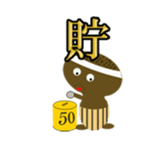 one character in a kanji sticker #643664
