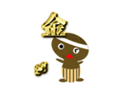one character in a kanji sticker #643665