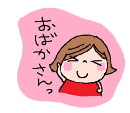 Japanese ozyousama sticker #643723