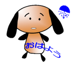 Dog loose sticker #643748