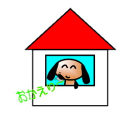 Dog loose sticker #643752