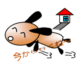 Dog loose sticker #643753