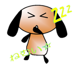 Dog loose sticker #643757