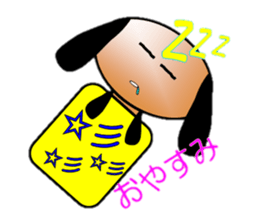 Dog loose sticker #643758