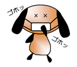 Dog loose sticker #643762