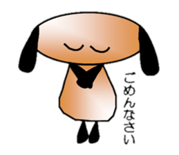 Dog loose sticker #643764