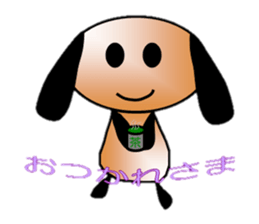 Dog loose sticker #643770