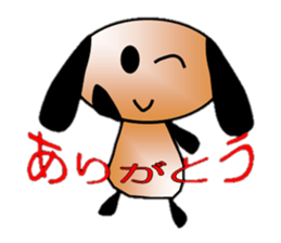 Dog loose sticker #643772