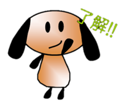 Dog loose sticker #643776