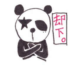 PANDA No92 sticker #644005