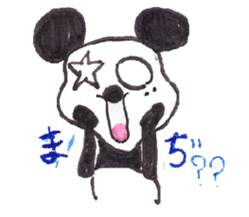 PANDA No92 sticker #644007