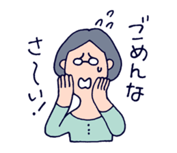 an office clerk - Ms.A - sticker #644028