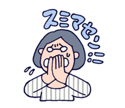 an office clerk - Ms.A - sticker #644029