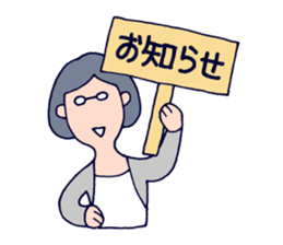 an office clerk - Ms.A - sticker #644031