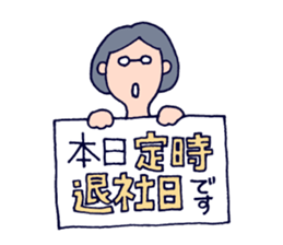 an office clerk - Ms.A - sticker #644032