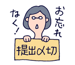an office clerk - Ms.A - sticker #644037