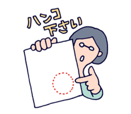 an office clerk - Ms.A - sticker #644038