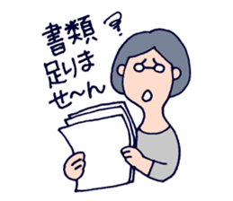 an office clerk - Ms.A - sticker #644040