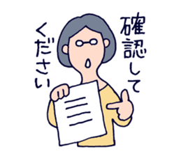 an office clerk - Ms.A - sticker #644042