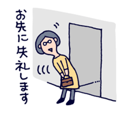 an office clerk - Ms.A - sticker #644044