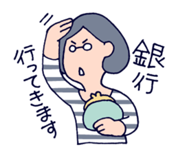 an office clerk - Ms.A - sticker #644046