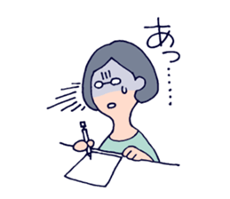 an office clerk - Ms.A - sticker #644053