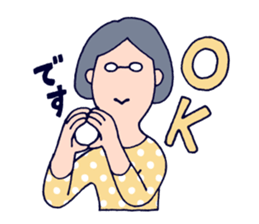 an office clerk - Ms.A - sticker #644054