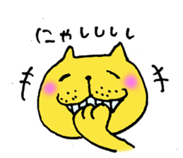 The cat communication sticker #644186