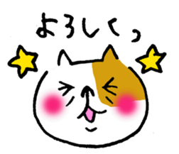 The cat communication sticker #644188