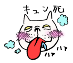 The cat communication sticker #644191