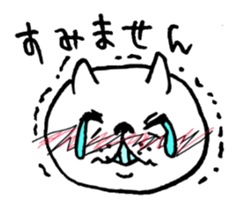 The cat communication sticker #644192