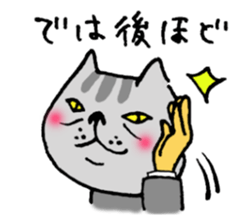 The cat communication sticker #644196