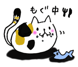 The cat communication sticker #644213