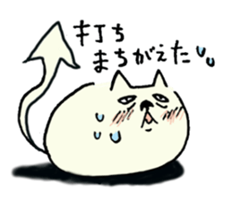 The cat communication sticker #644218