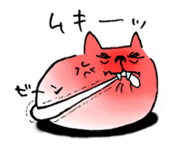 The cat communication sticker #644221