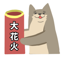 Face of troubled animals -dogs and cats- sticker #644262