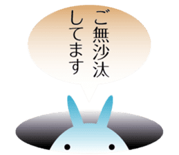 Character to the back-channel feedback sticker #644306