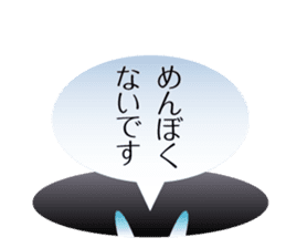 Character to the back-channel feedback sticker #644309