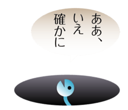 Character to the back-channel feedback sticker #644310