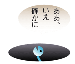 Character to the back-channel feedback sticker #644310