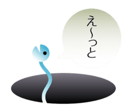 Character to the back-channel feedback sticker #644312