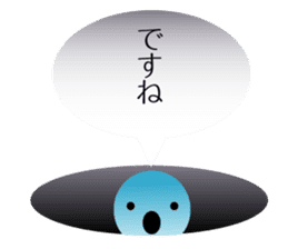 Character to the back-channel feedback sticker #644315