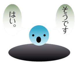 Character to the back-channel feedback sticker #644316