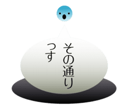 Character to the back-channel feedback sticker #644317