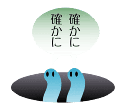 Character to the back-channel feedback sticker #644318