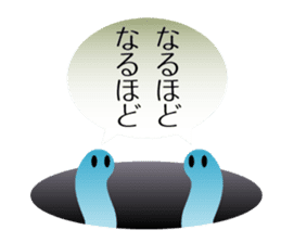 Character to the back-channel feedback sticker #644319