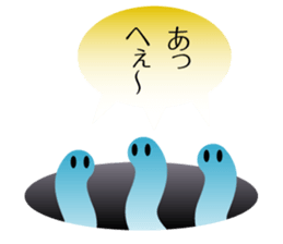 Character to the back-channel feedback sticker #644320