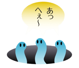 Character to the back-channel feedback sticker #644320