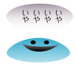 Character to the back-channel feedback sticker #644324