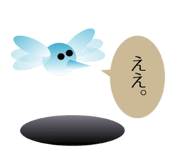 Character to the back-channel feedback sticker #644328